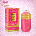 Arabia Haya Crush by Emper Le Chameau