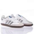 Samba White Glitter Stripe